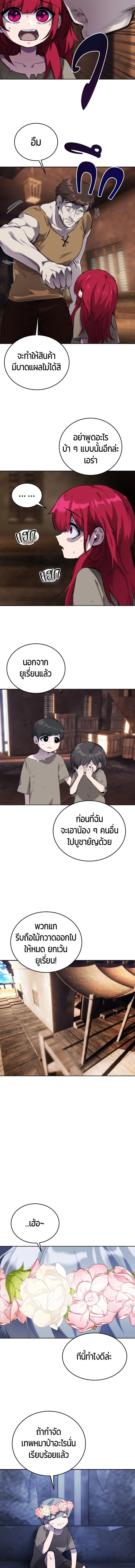 หน้าที่ 27