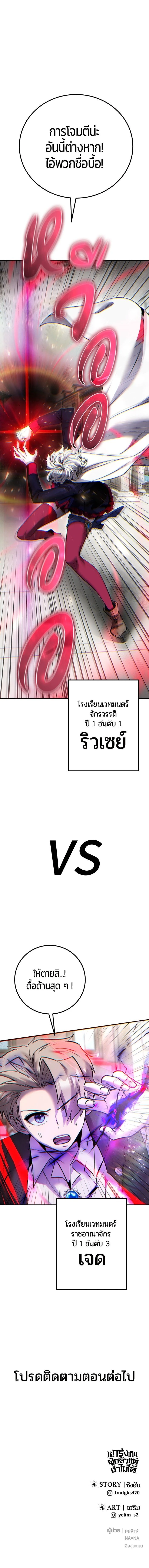 หน้าที่ 21