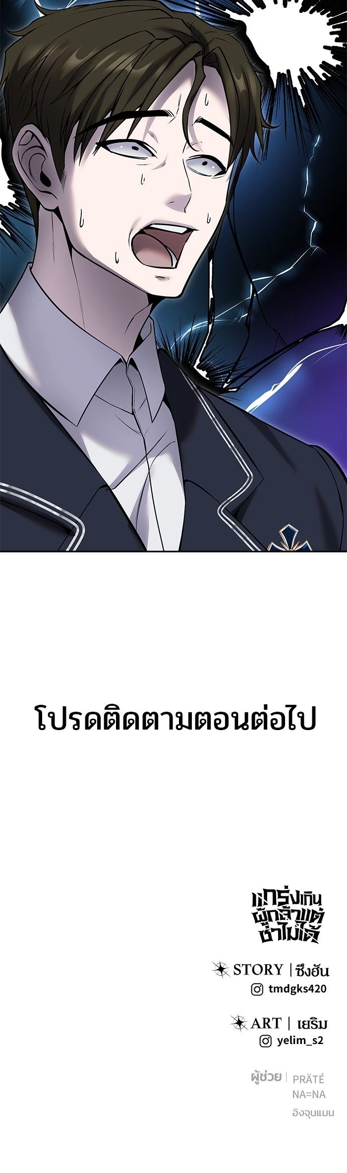 หน้าที่ 20