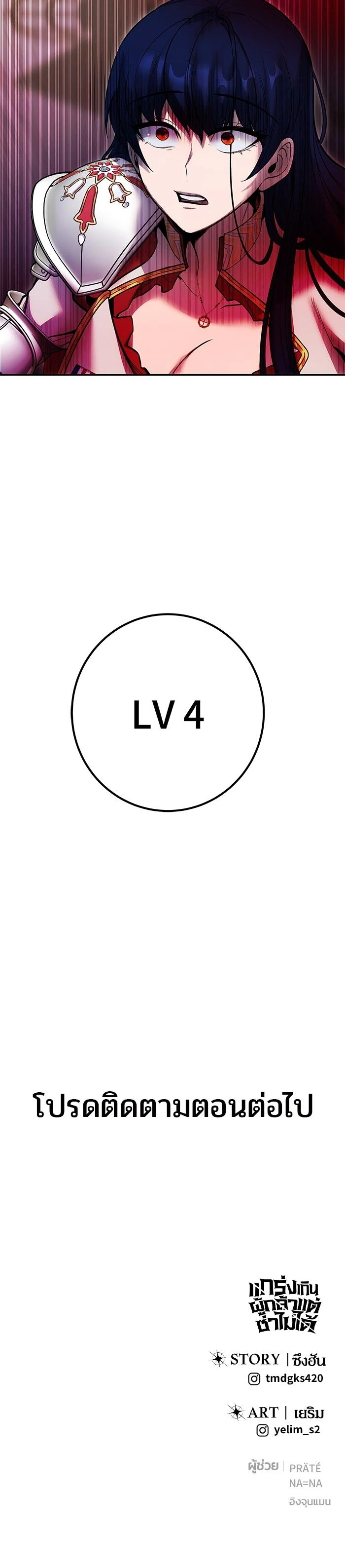 หน้าที่ 20