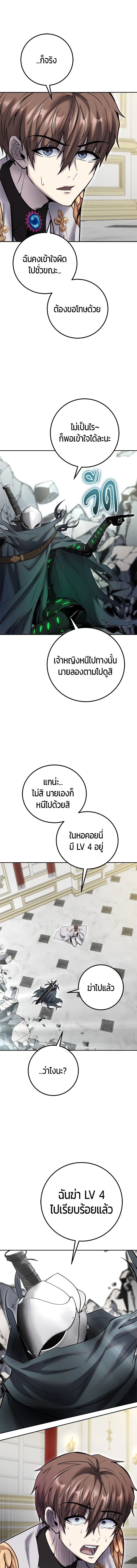 หน้าที่ 18