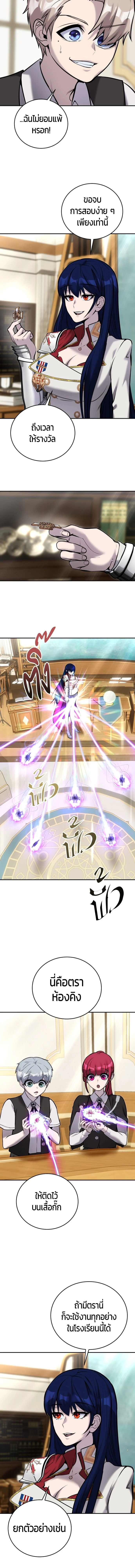 หน้าที่ 12