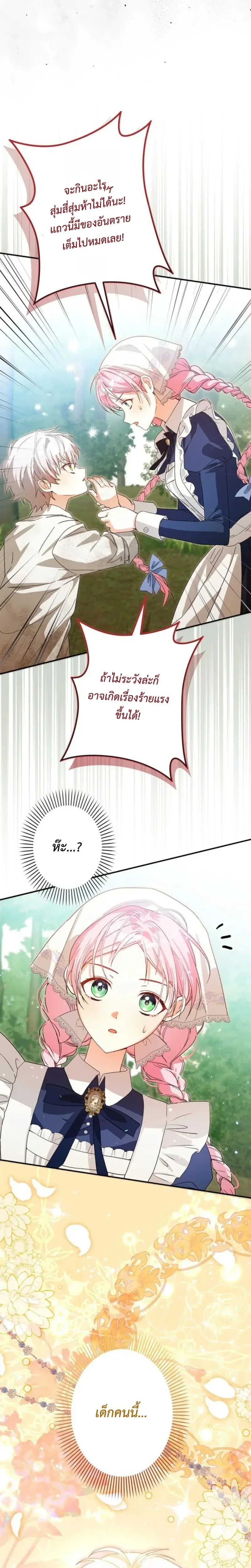 หน้าที่ 30