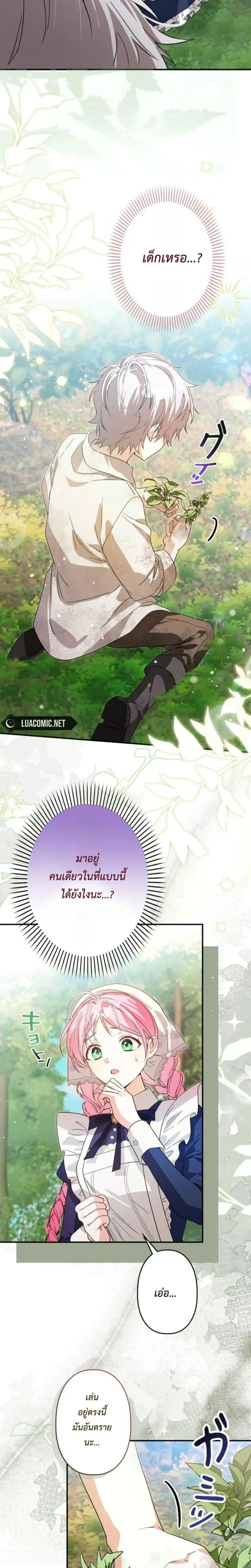 หน้าที่ 28