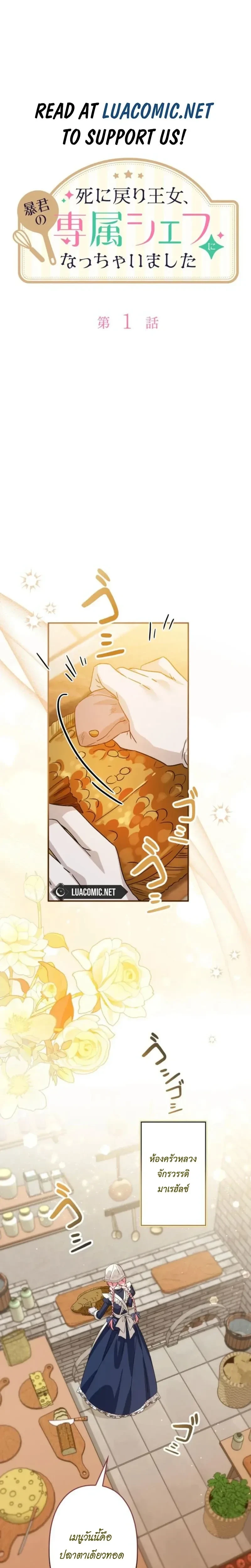 หน้าที่ 1