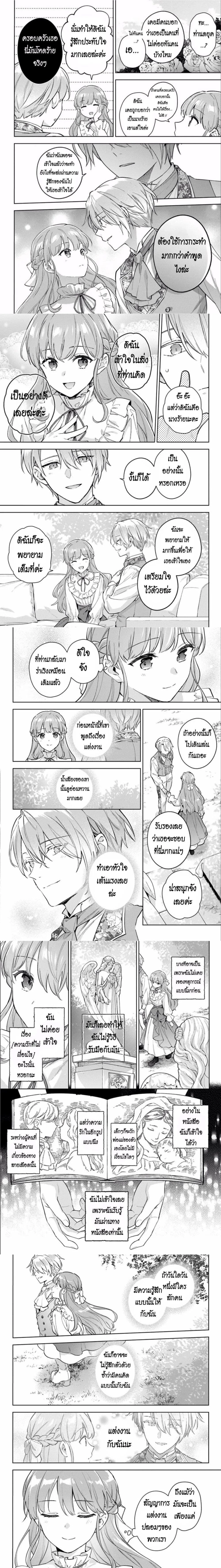 หน้าที่ 6