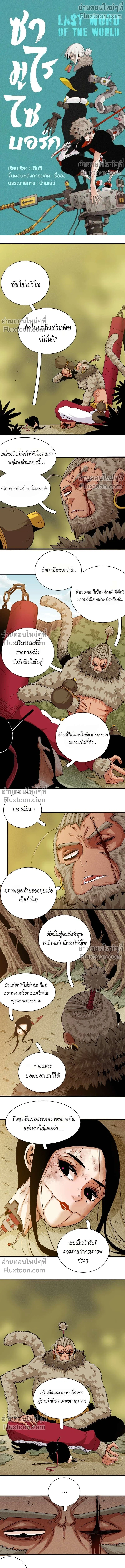 หน้าที่ 2