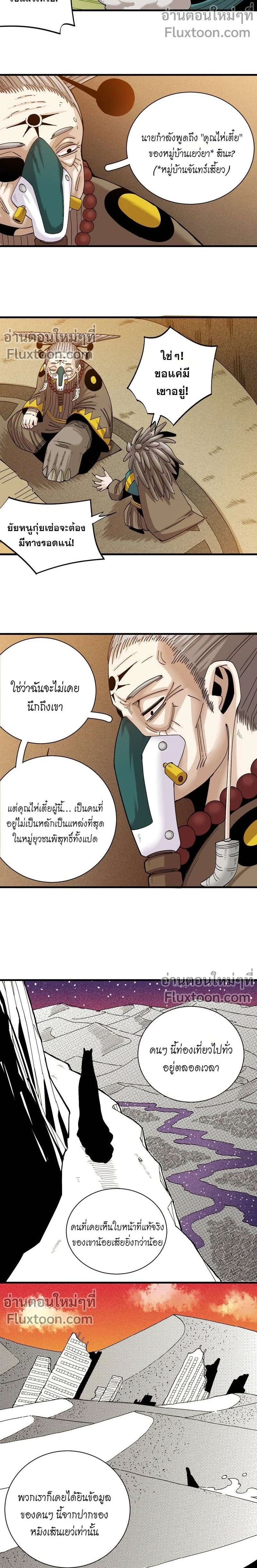 หน้าที่ 3