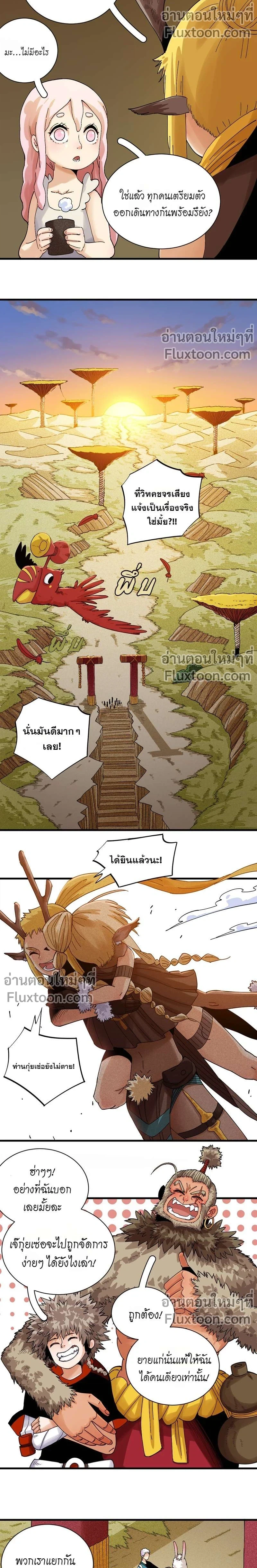 หน้าที่ 3