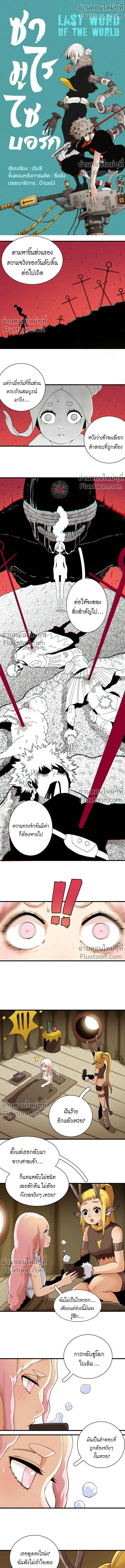 หน้าที่ 2