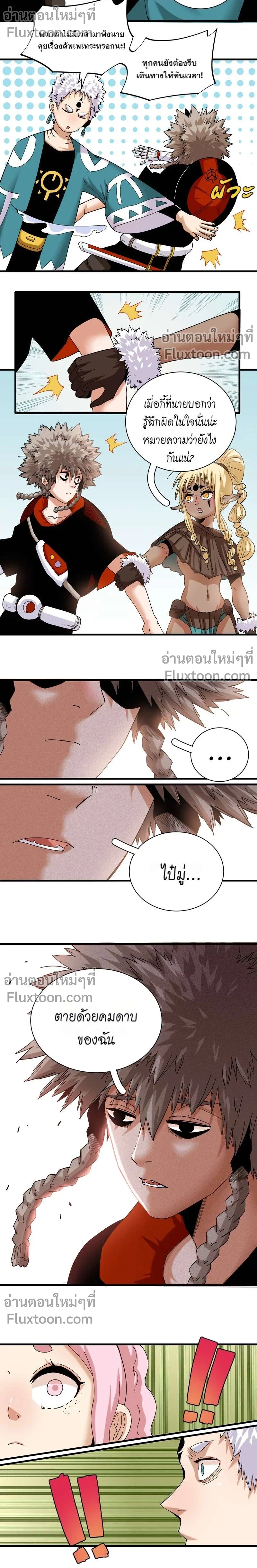 หน้าที่ 3