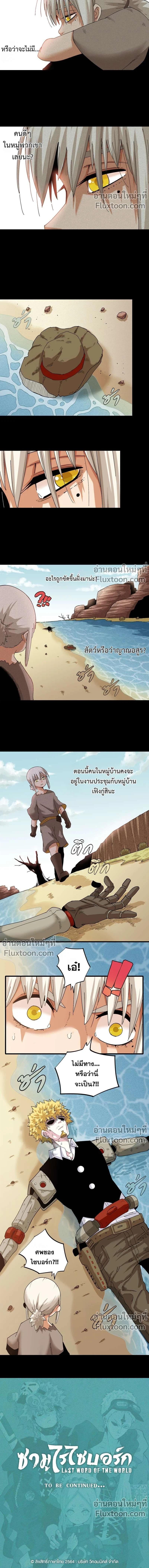 หน้าที่ 10