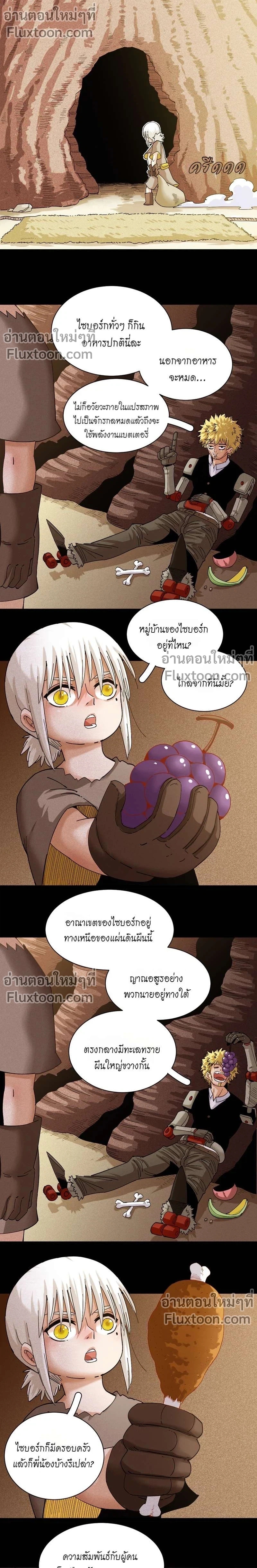 หน้าที่ 3