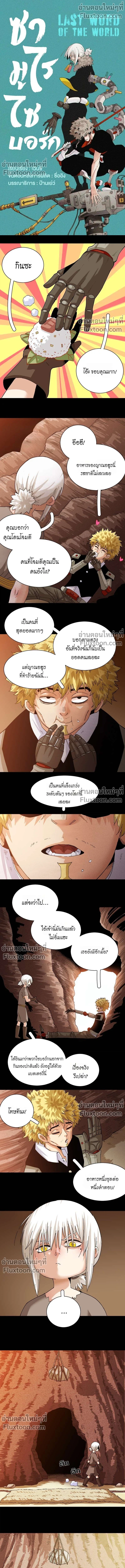 หน้าที่ 2