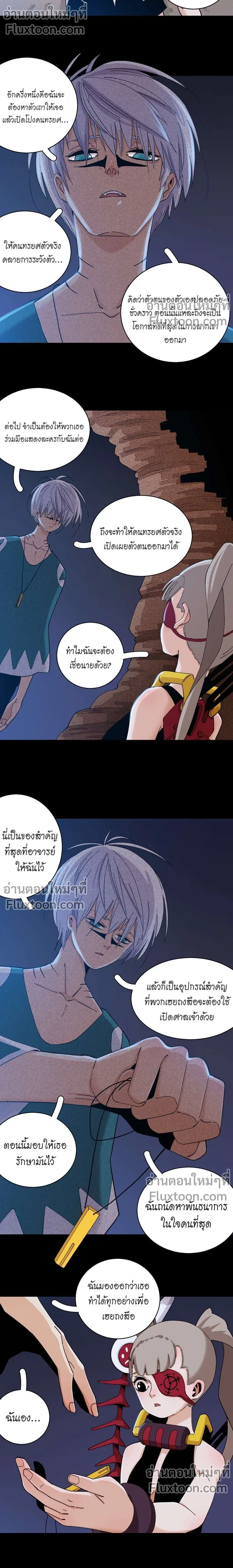 หน้าที่ 7