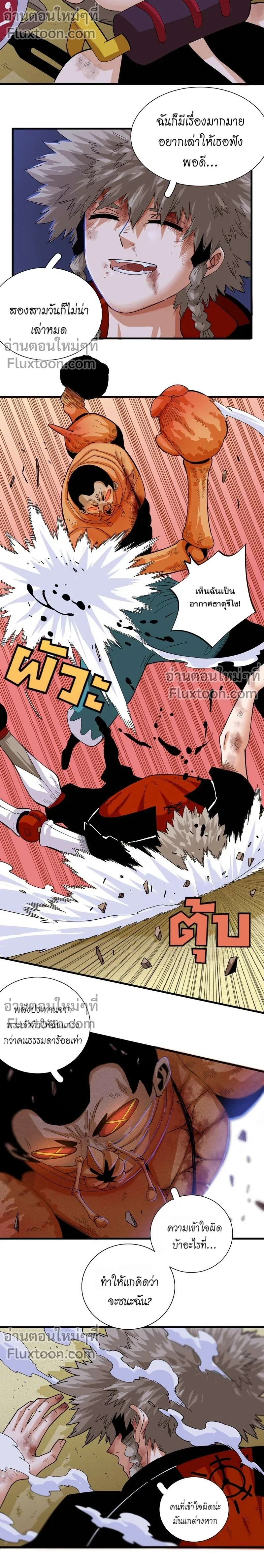 หน้าที่ 5