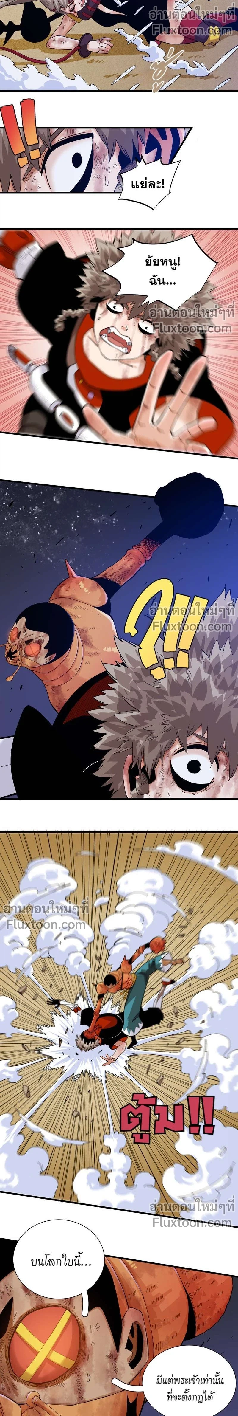 หน้าที่ 9