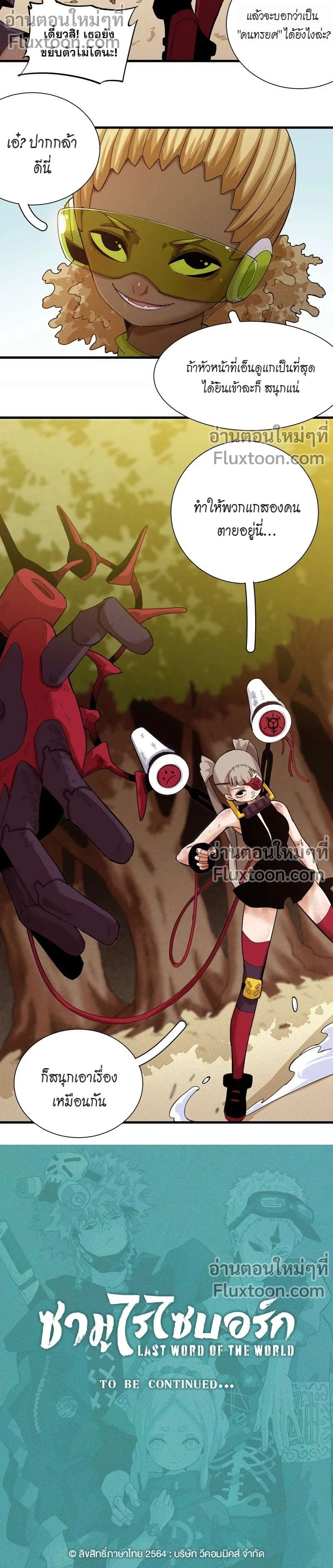 หน้าที่ 9