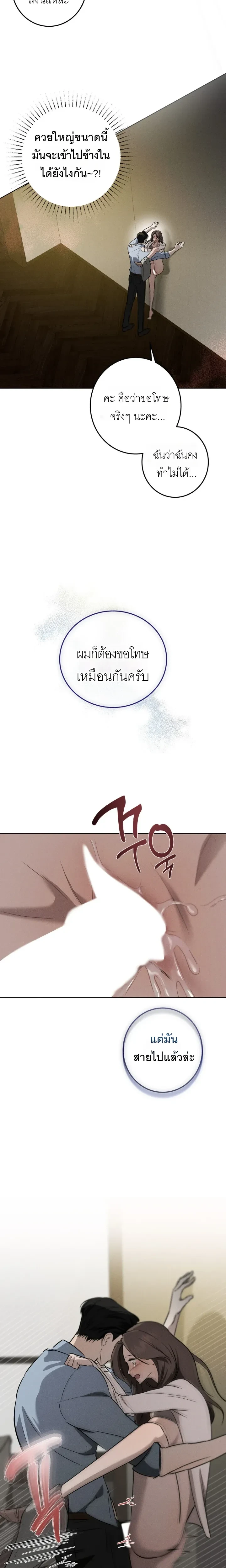 หน้าที่ 11