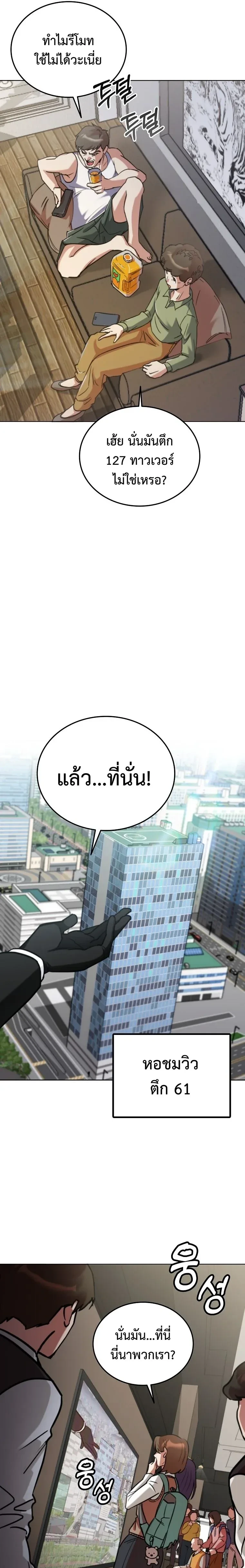 หน้าที่ 33