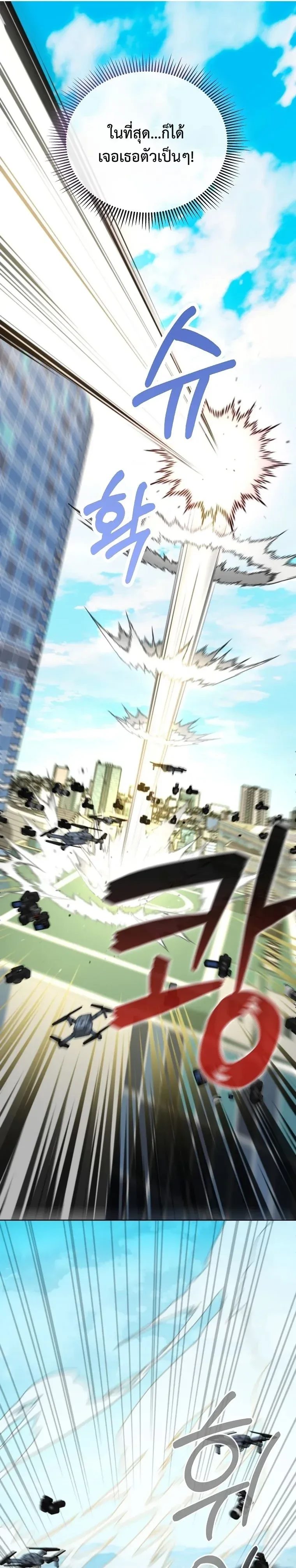 หน้าที่ 38