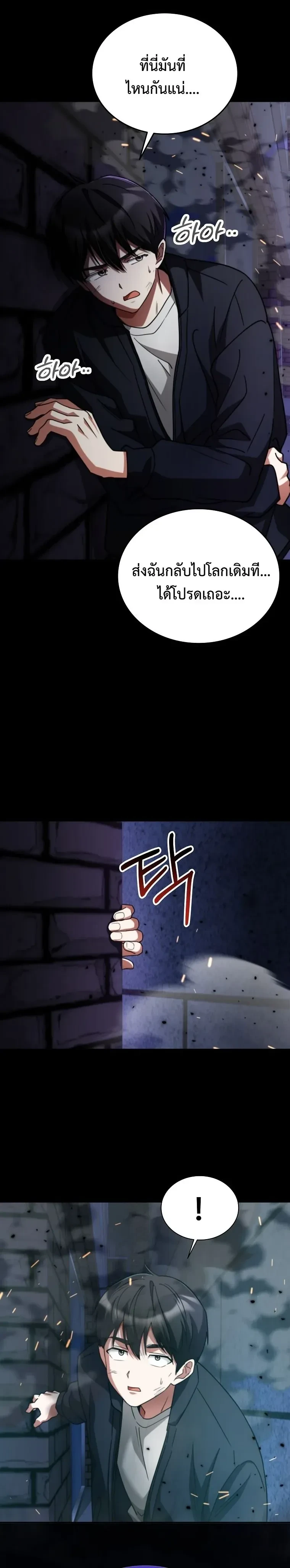 หน้าที่ 43