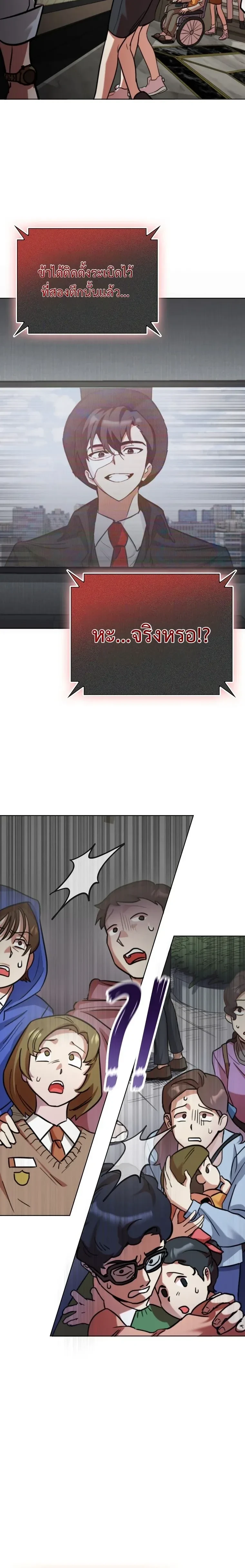 หน้าที่ 34