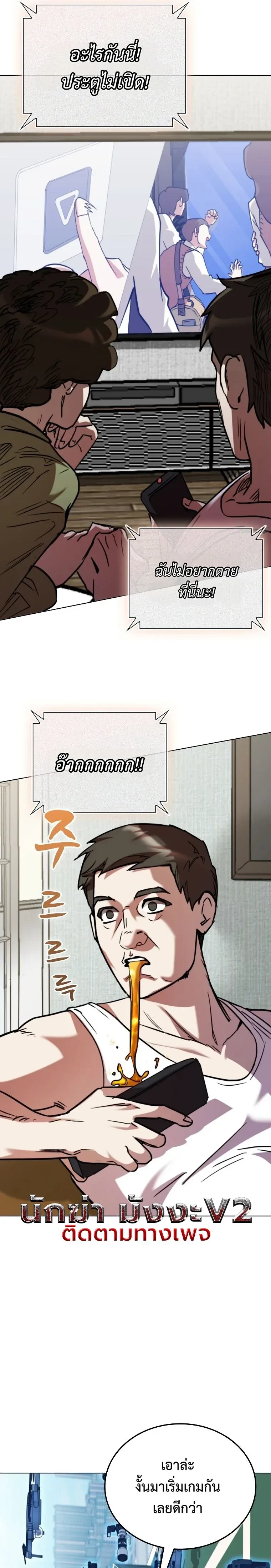 หน้าที่ 35