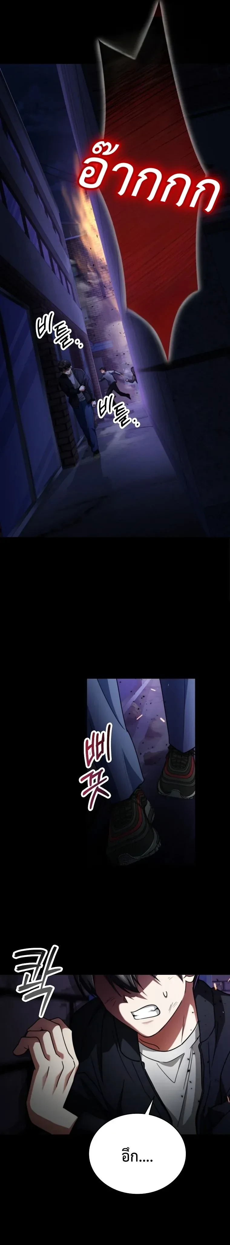 หน้าที่ 42