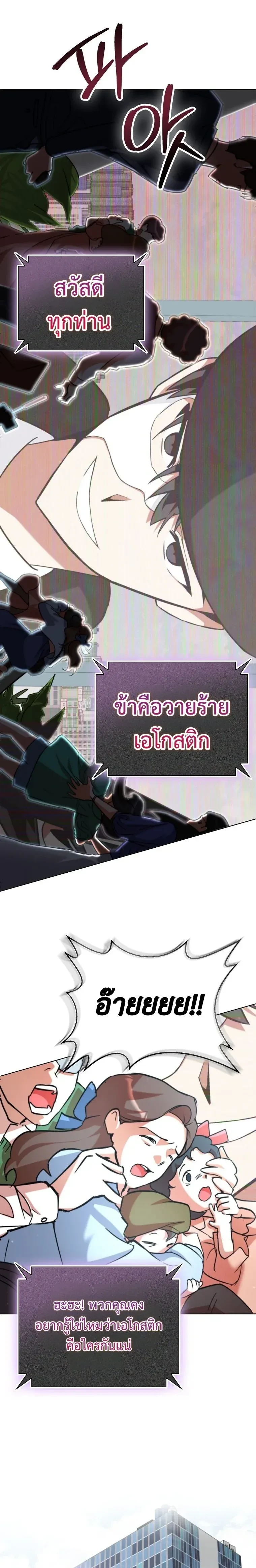 หน้าที่ 31