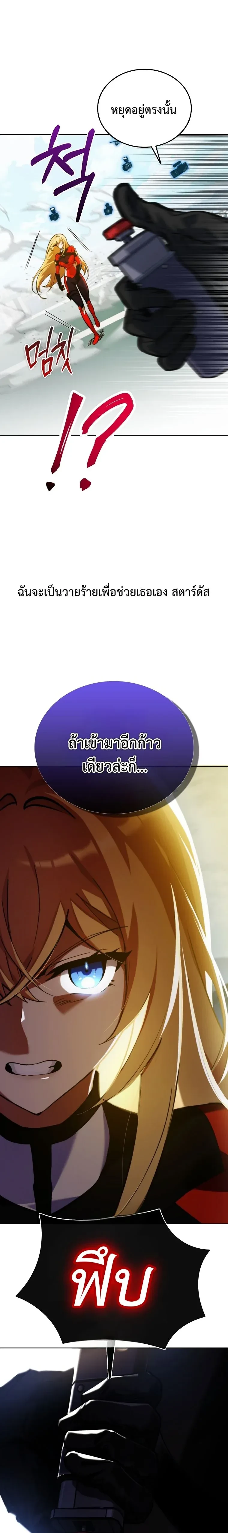 หน้าที่ 48