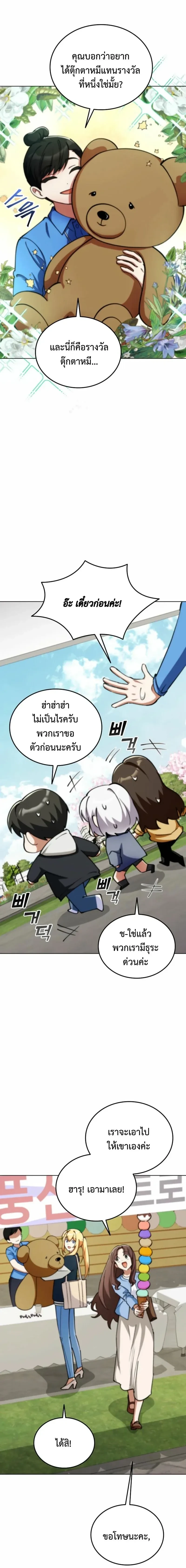 หน้าที่ 16
