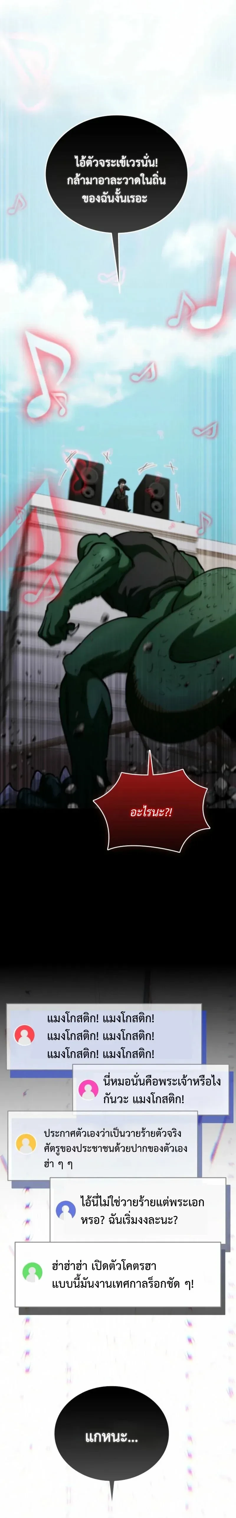 หน้าที่ 27