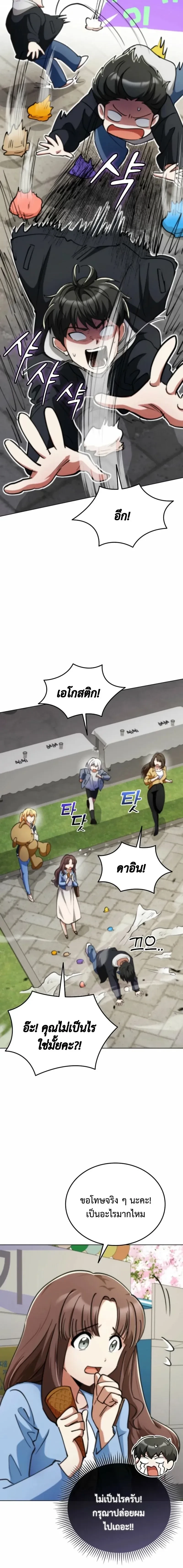 หน้าที่ 18
