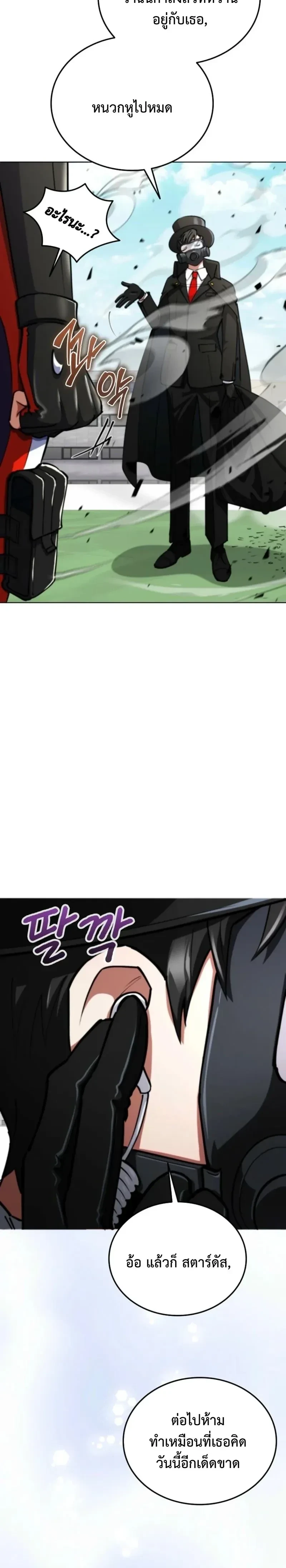 หน้าที่ 28