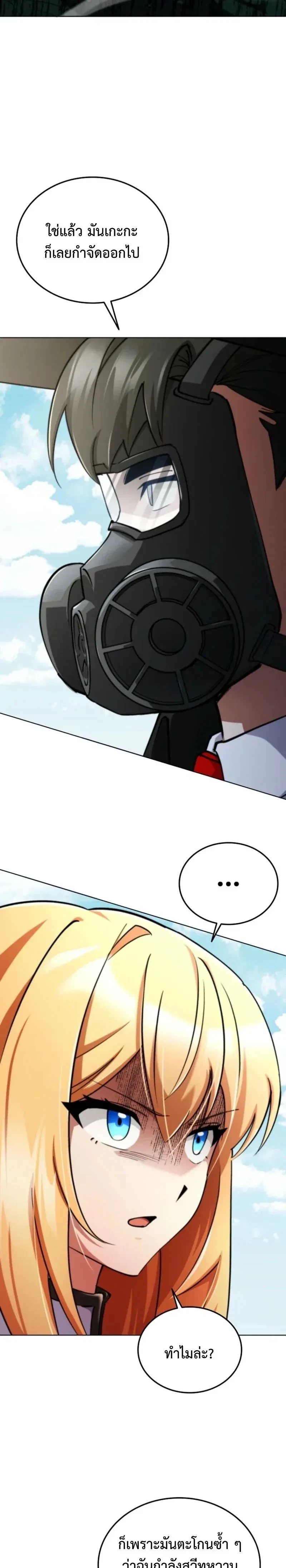 หน้าที่ 27