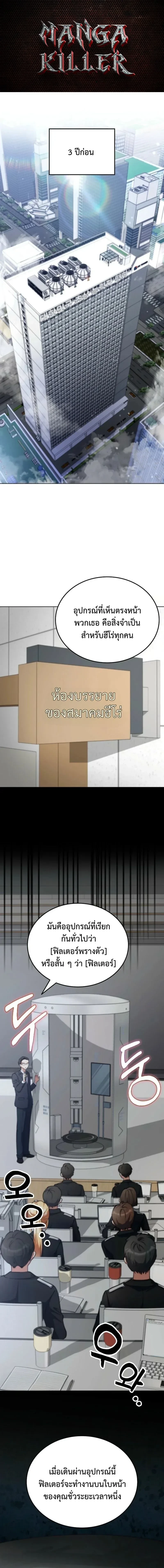 หน้าที่ 1