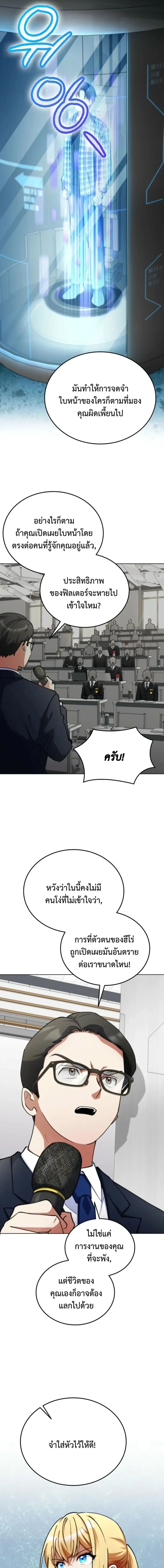 หน้าที่ 2