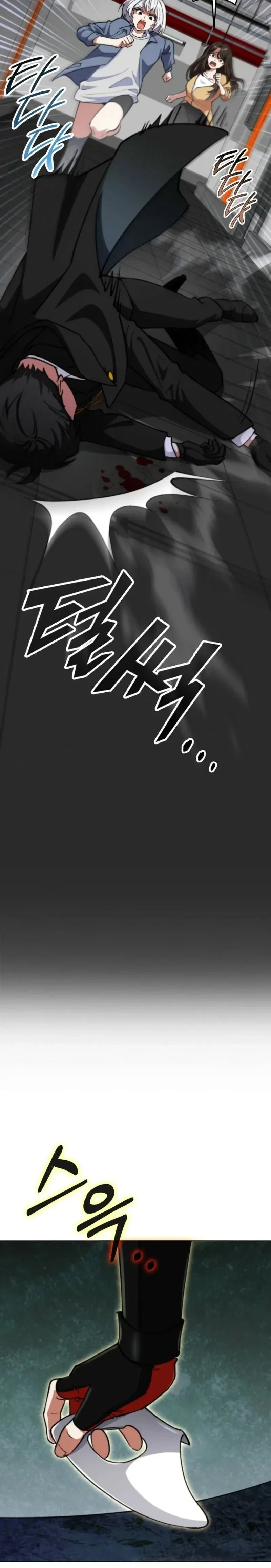 หน้าที่ 32