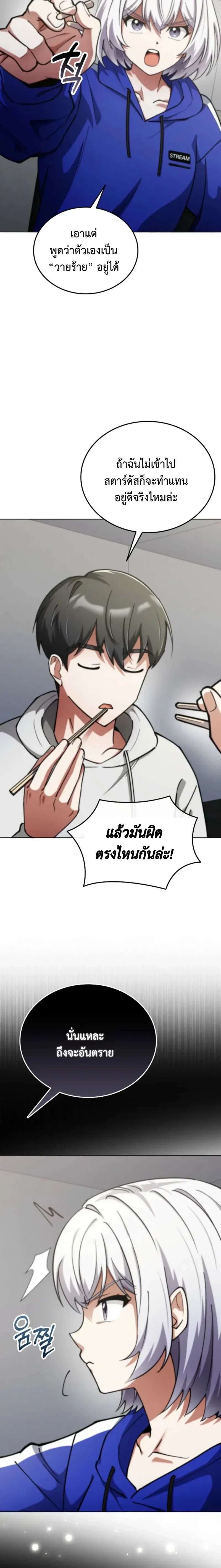 หน้าที่ 10