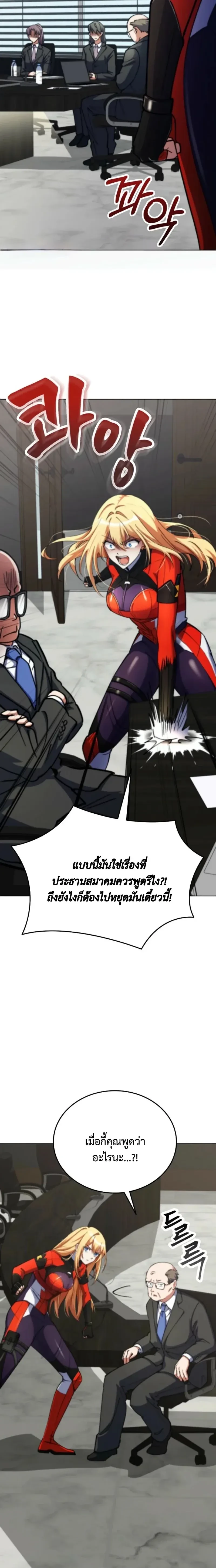 หน้าที่ 28