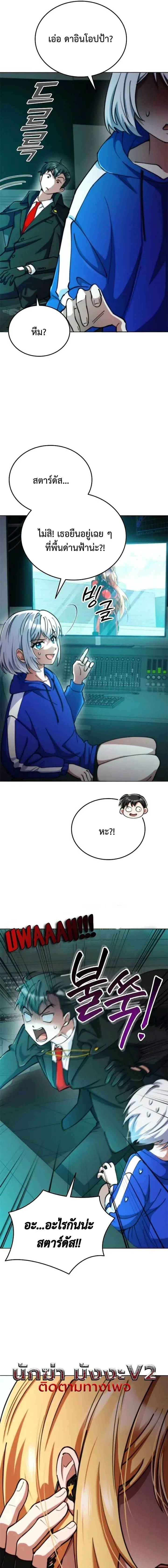 หน้าที่ 7