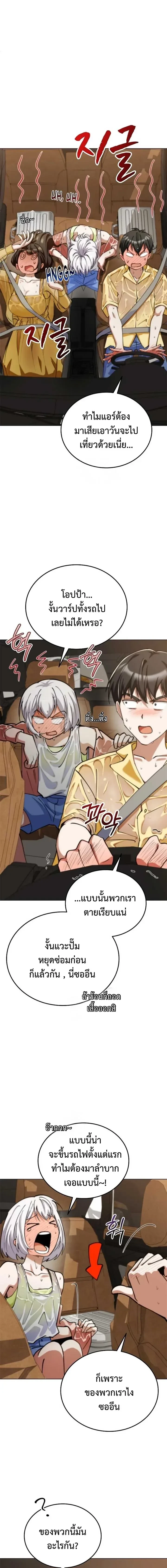 หน้าที่ 11