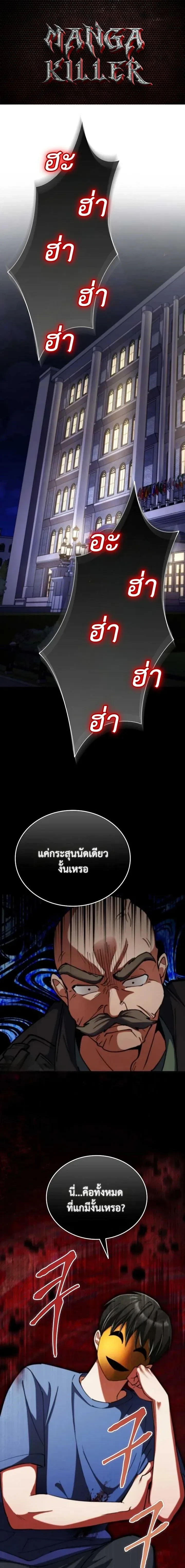 หน้าที่ 1