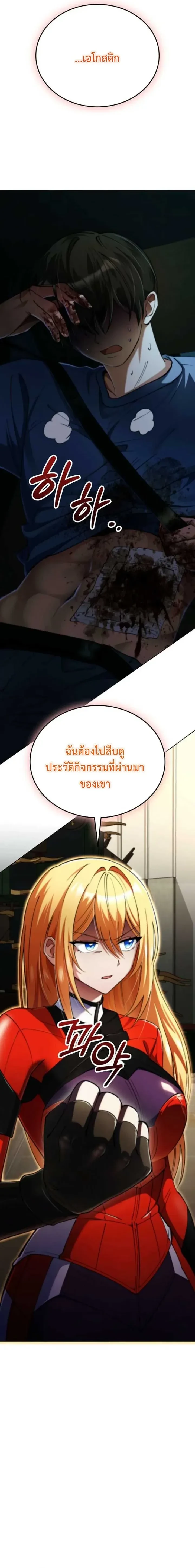 หน้าที่ 12