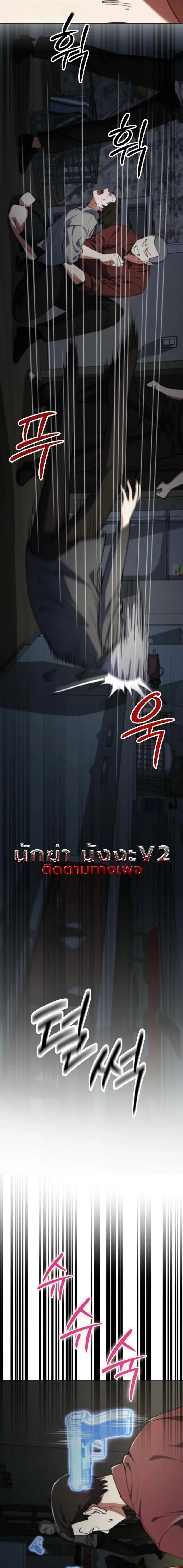 หน้าที่ 27