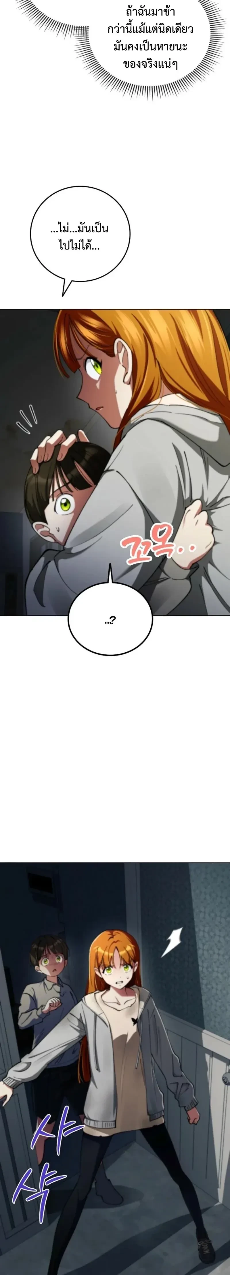 หน้าที่ 30