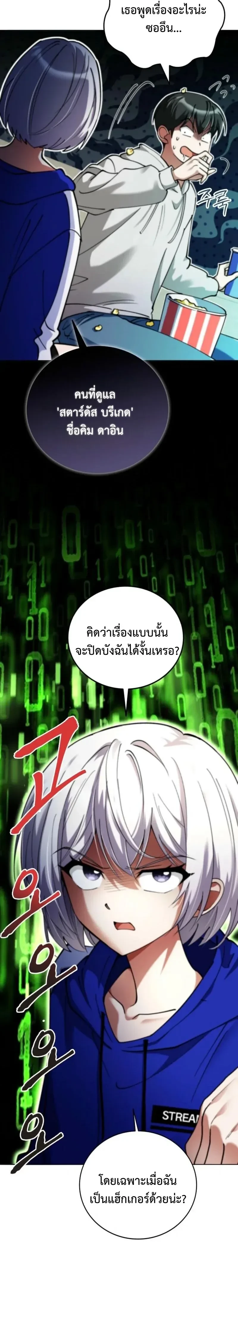 หน้าที่ 9