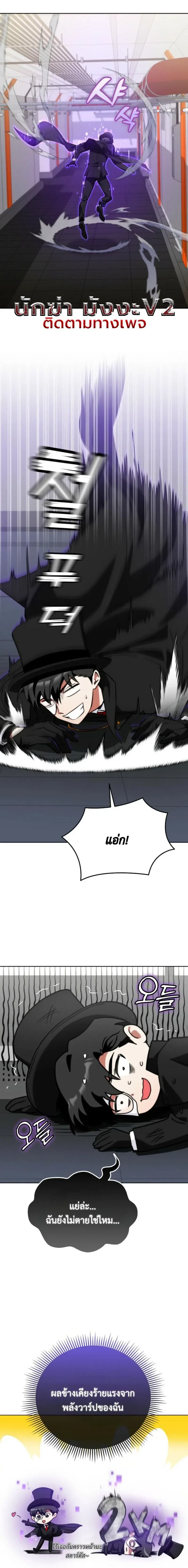 หน้าที่ 26