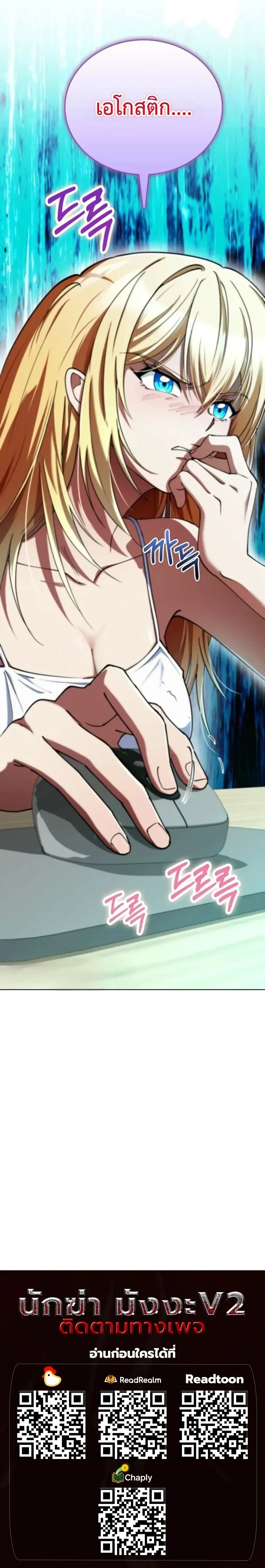 หน้าที่ 32